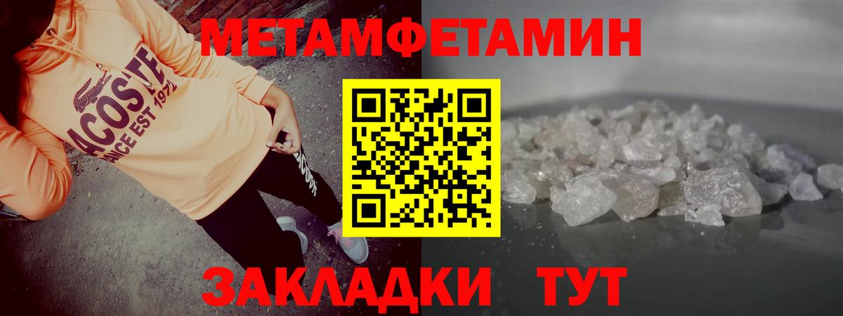 Амфетамин VHQ Тихорецк