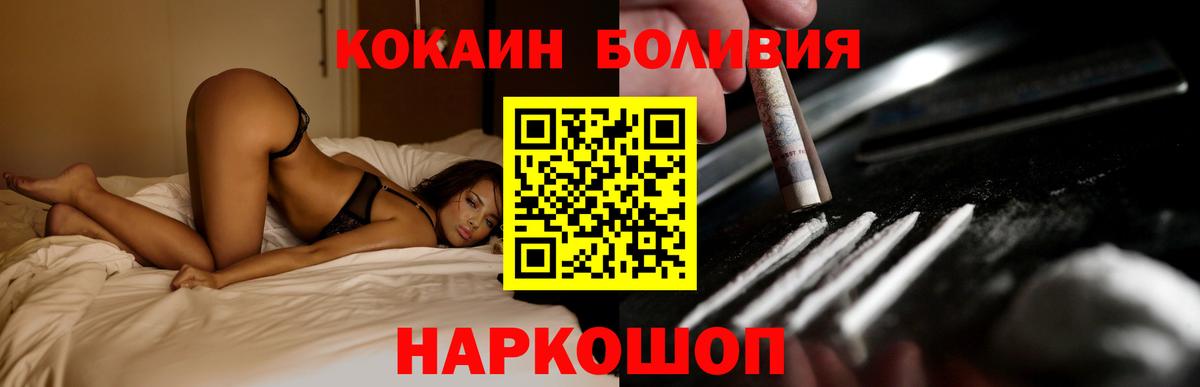 COCAIN 97% Тихорецк