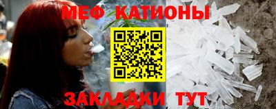 spice Гусиноозёрск