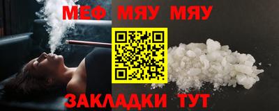 mdma Гусь-Хрустальный