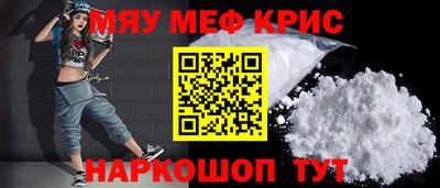 mdma Гусь-Хрустальный