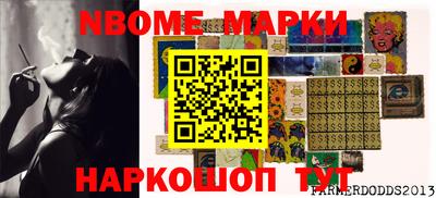 mdma Гусь-Хрустальный