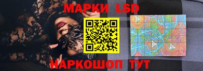 spice Гусиноозёрск