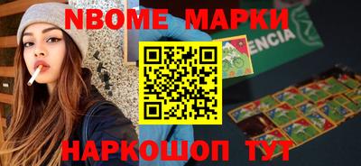 spice Гусиноозёрск