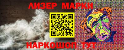 spice Гусиноозёрск