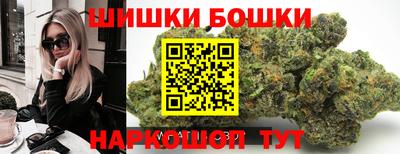 spice Гусиноозёрск