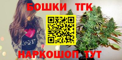 spice Гусиноозёрск
