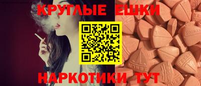 PSILOCYBIN Гусев