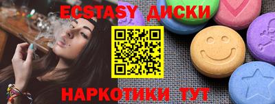 PSILOCYBIN Гусев