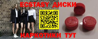 mdma Гусь-Хрустальный