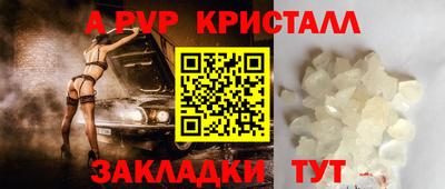 spice Гусиноозёрск