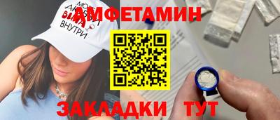 spice Гусиноозёрск