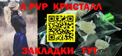spice Гусиноозёрск