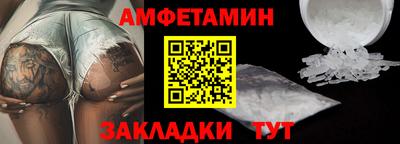 mdma Гусь-Хрустальный