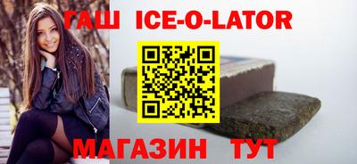 spice Гусиноозёрск