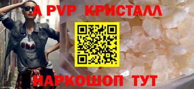 mdma Гусь-Хрустальный