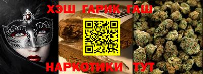 spice Гусиноозёрск