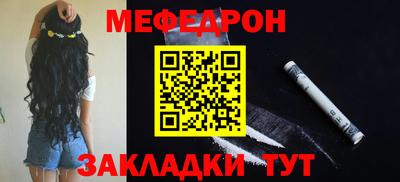 spice Гусиноозёрск