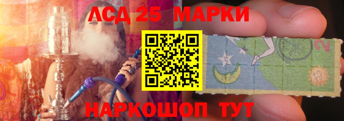 LSD-25 экстази кислота  Лсд 25 экстази ecstasy  Тихорецк  Вход с VPN 