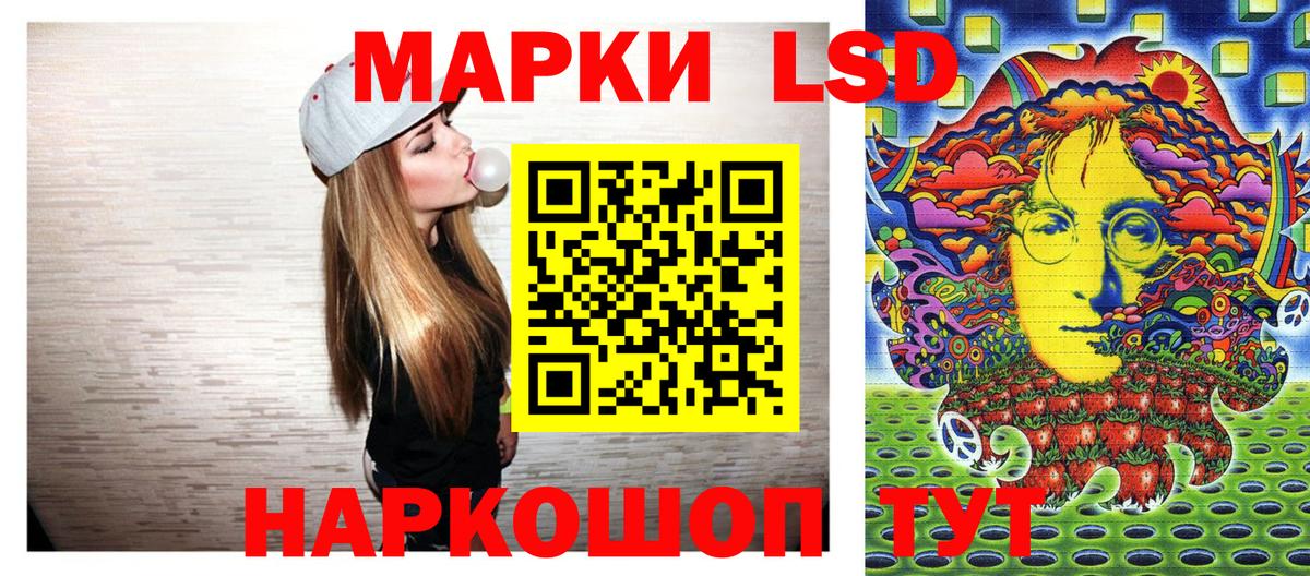 Марки NBOMe 1,5мг  Вход с VPN  Наркотические марки  Тихорецк 