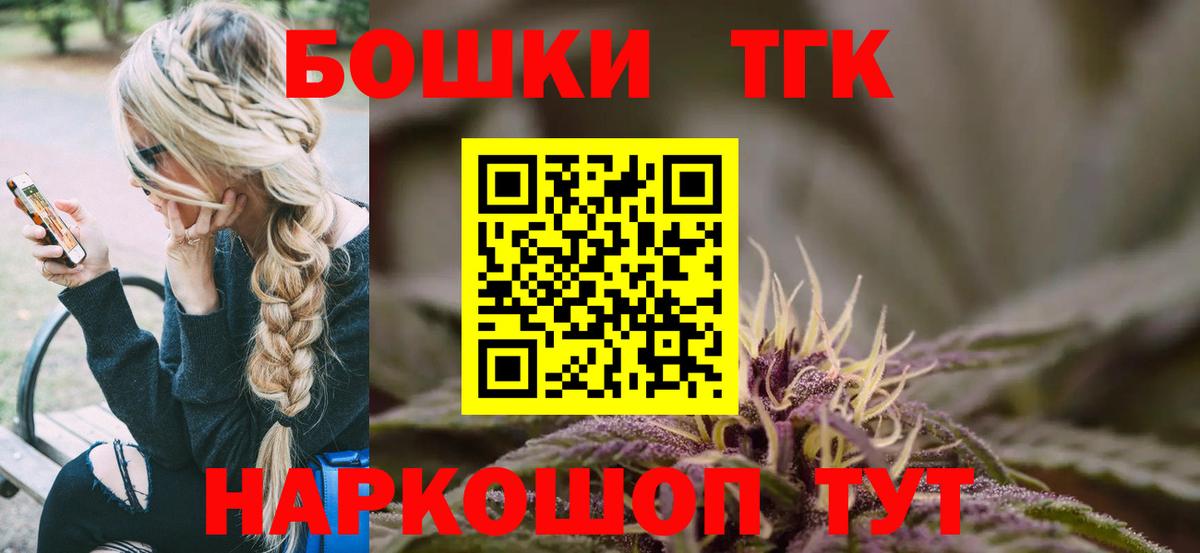 Шишки марихуана LSD WEED  Вход с VPN  Бошки марихуана планчик  Бошки Шишки Amnesia  Тихорецк 